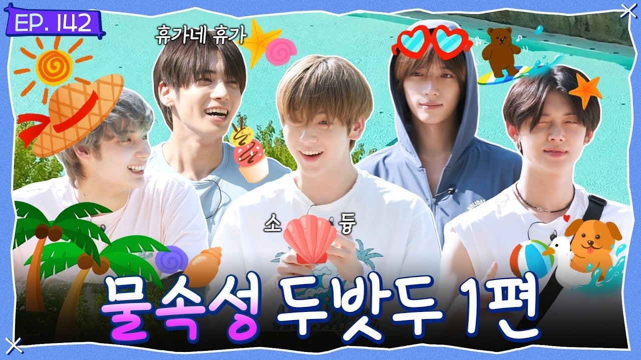 TO DO X TXT - Épisode 12
