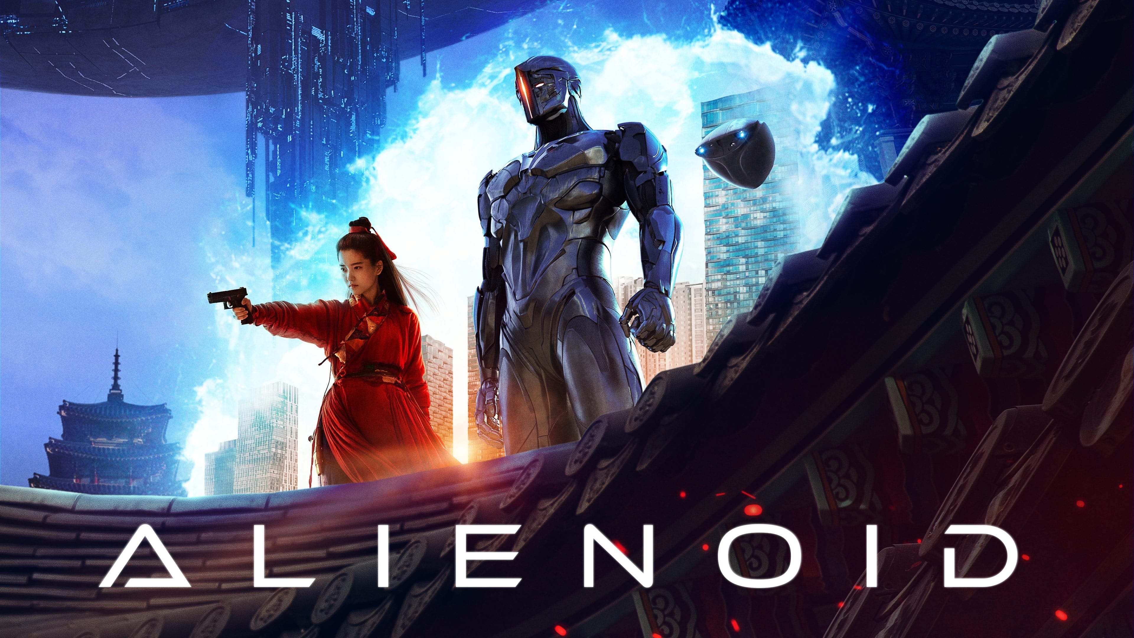Alienoid : Les Protecteurs du futur (2022)