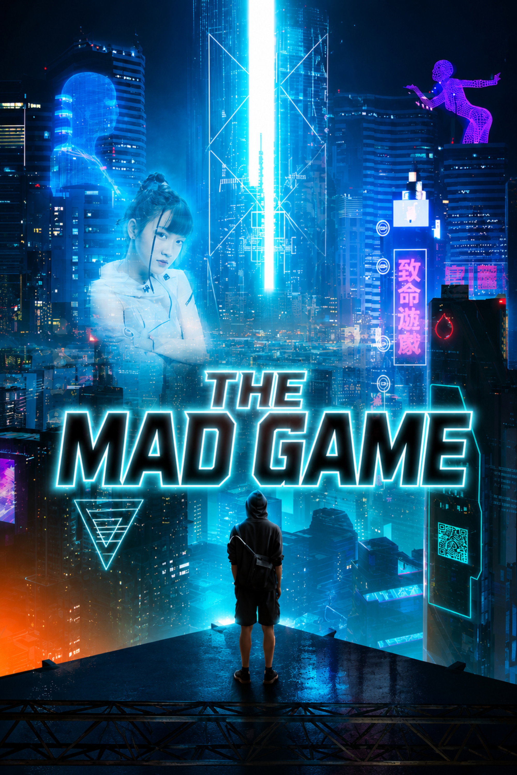 The Mad Game