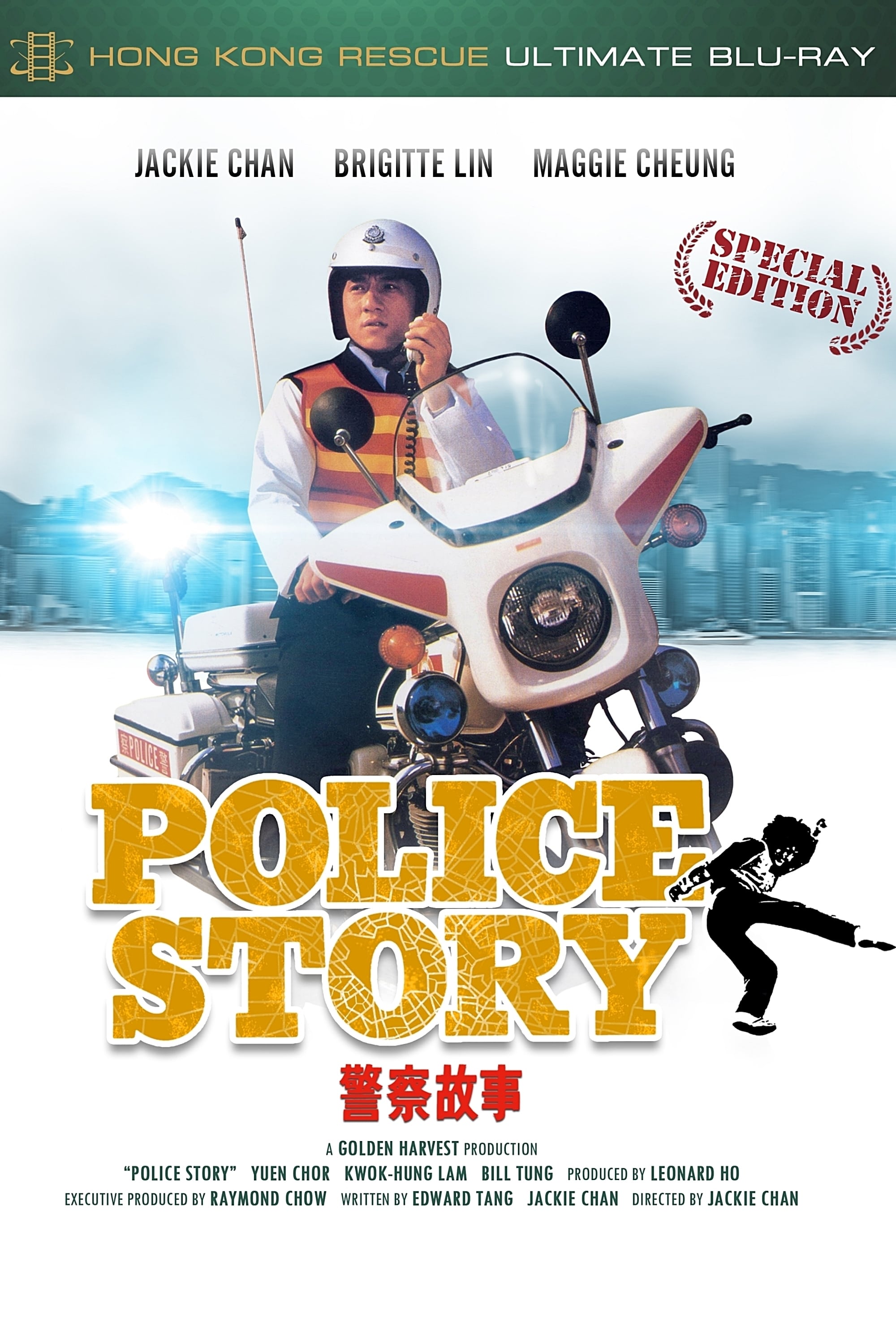 Police Story