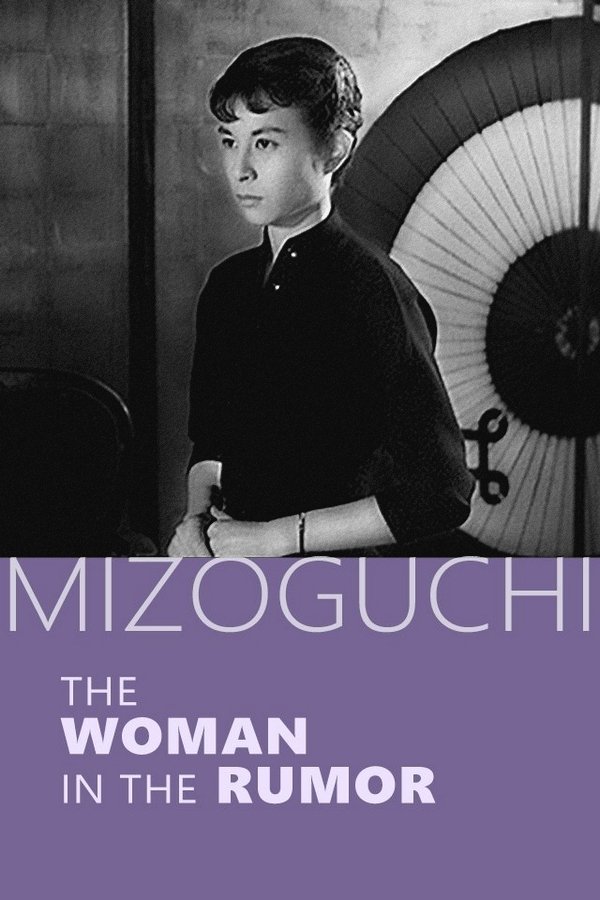 The Woman in the Rumor