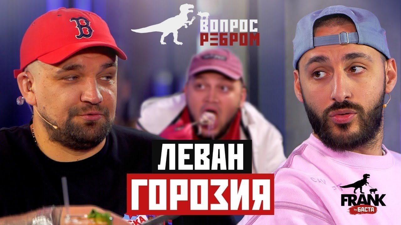 Episode 1