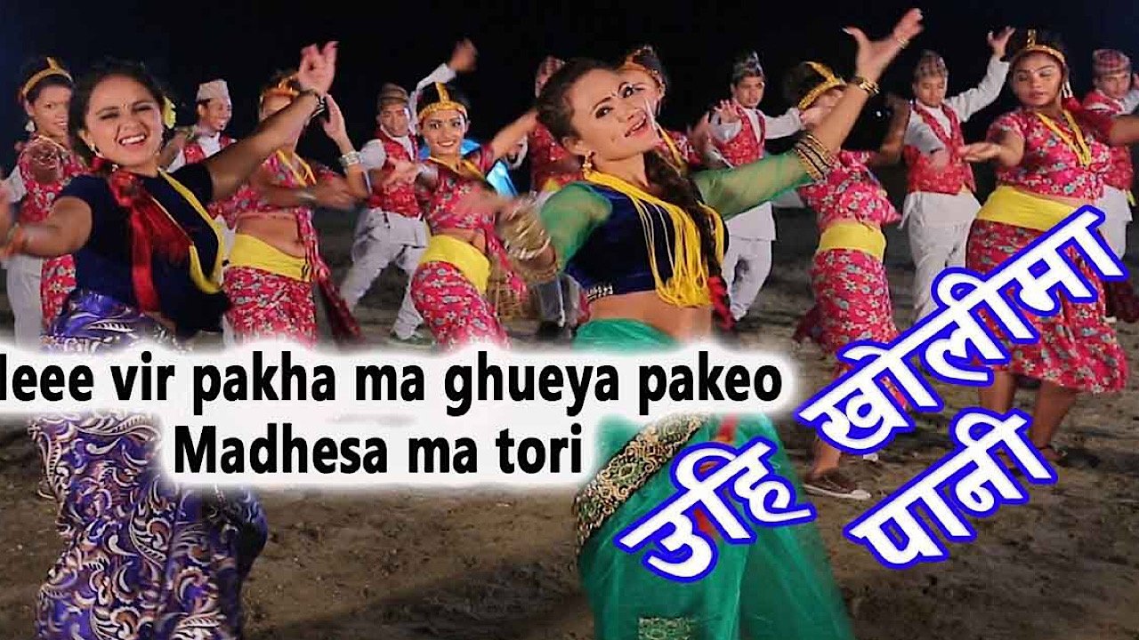 Uhi Kholima Pani (2016)