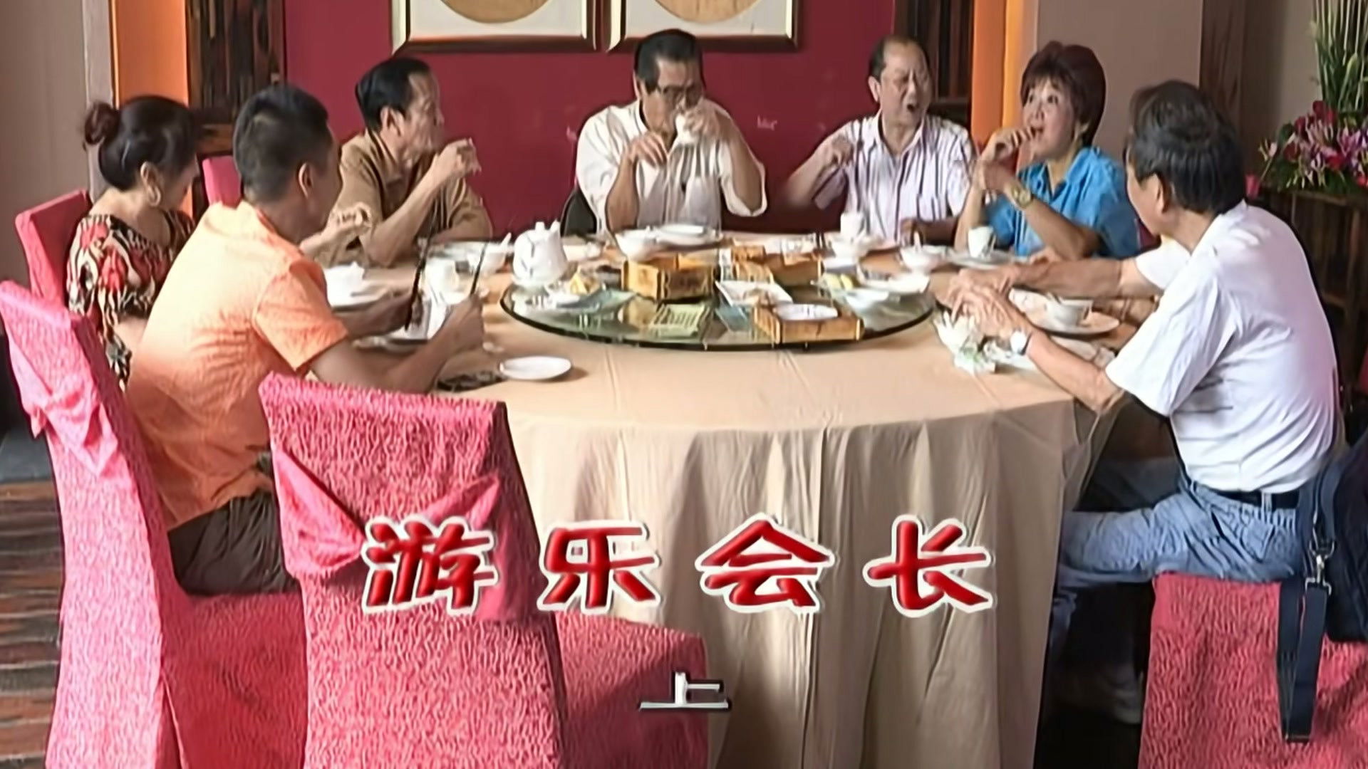 Episode 2010