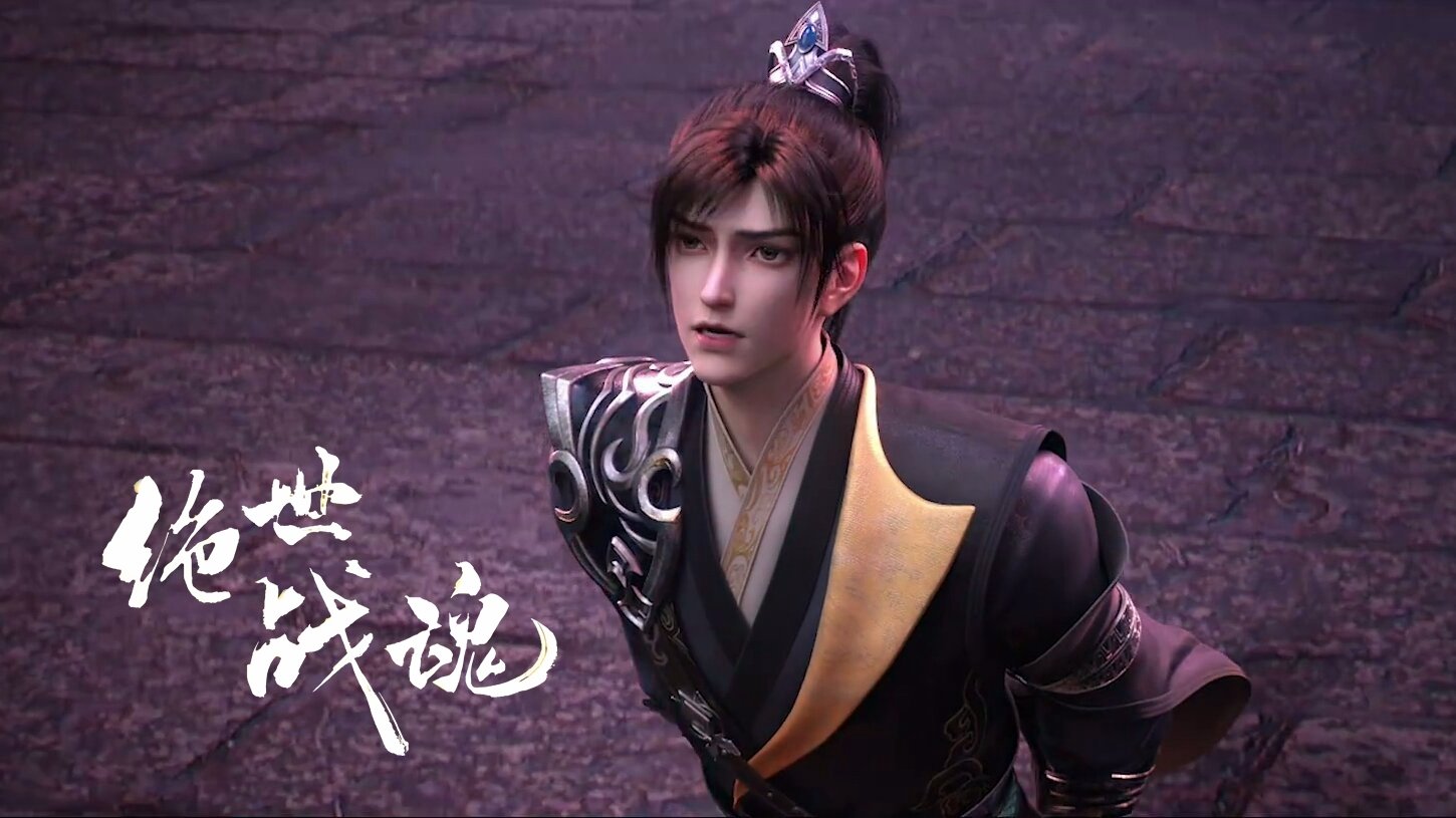 Peerless Battle Spirit 1x119