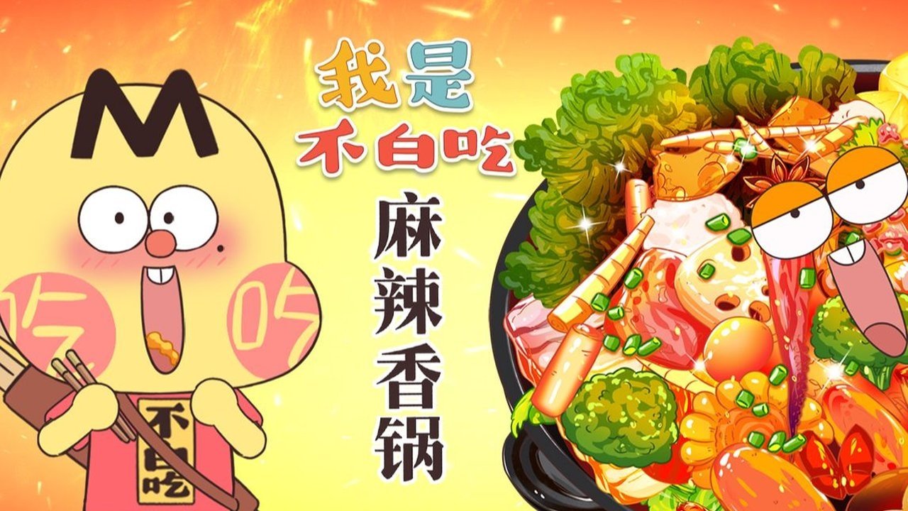Episode 533