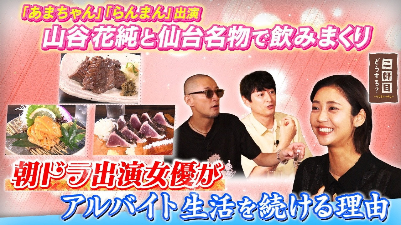Episode 36