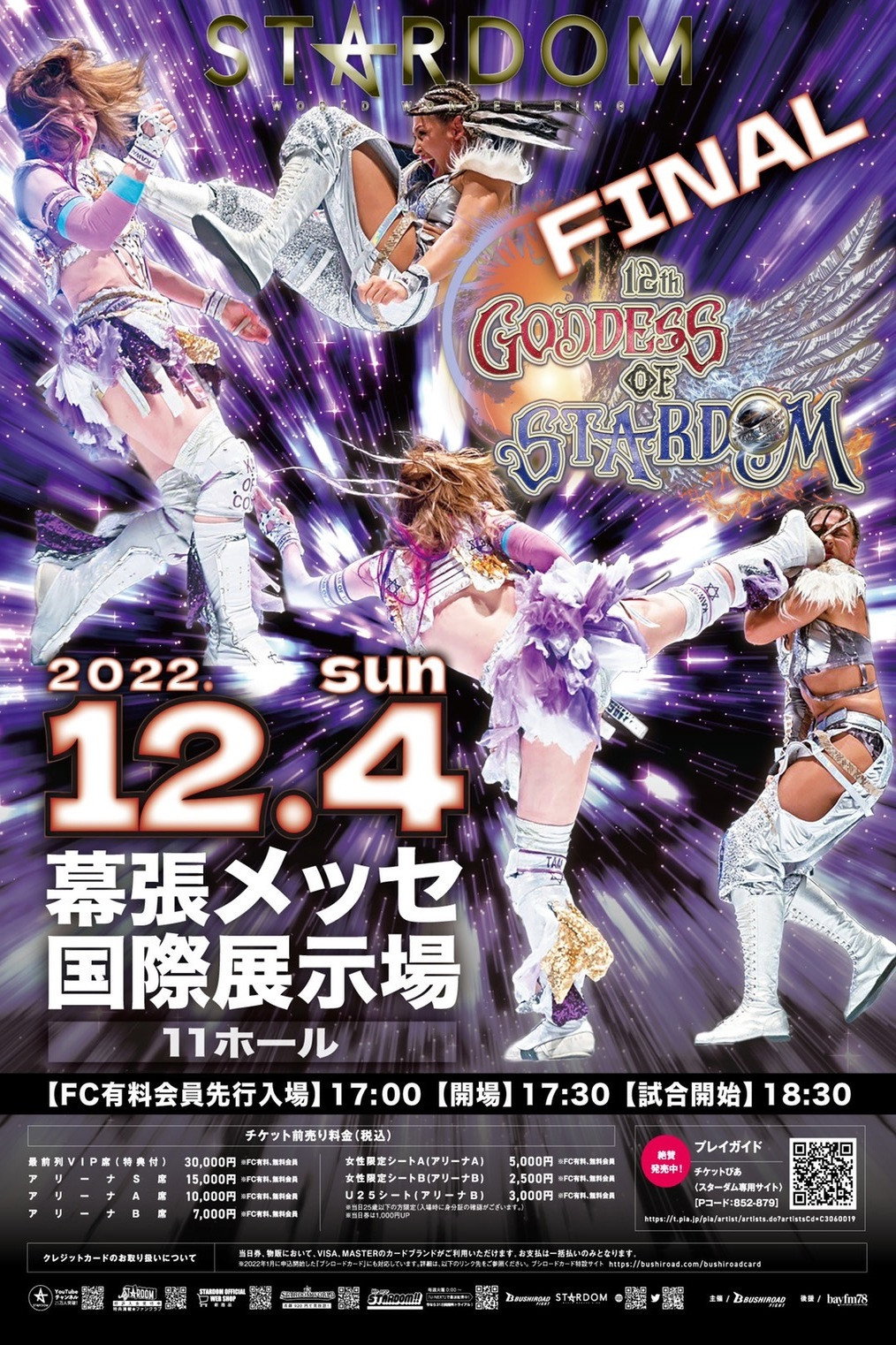 Stardom 12th Goddesses of Stardom Tag League ~Finals~ Poster