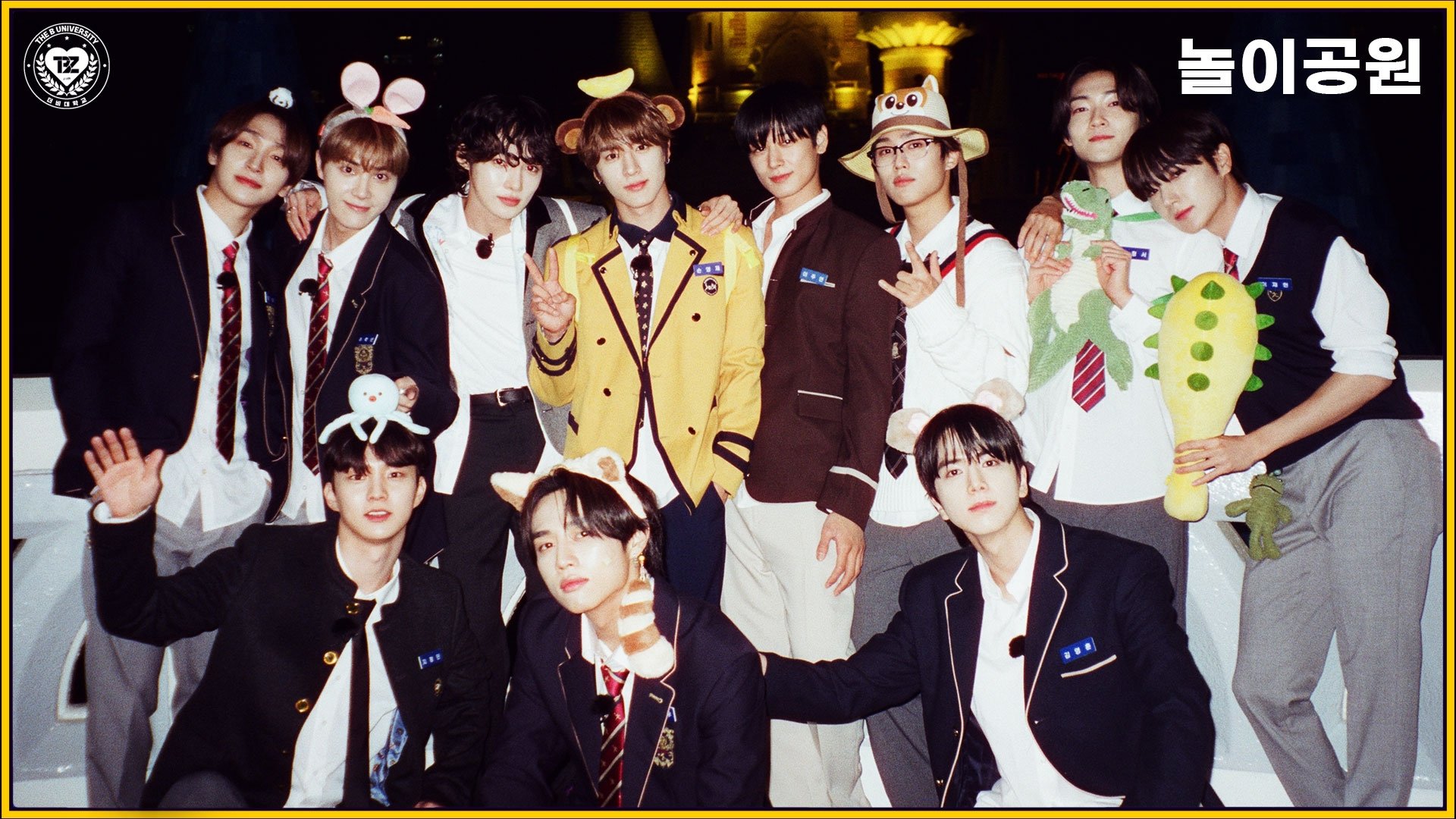 Thumbnail for THE B University End-of-Semester Party Part 2 Season 1 Episode 11