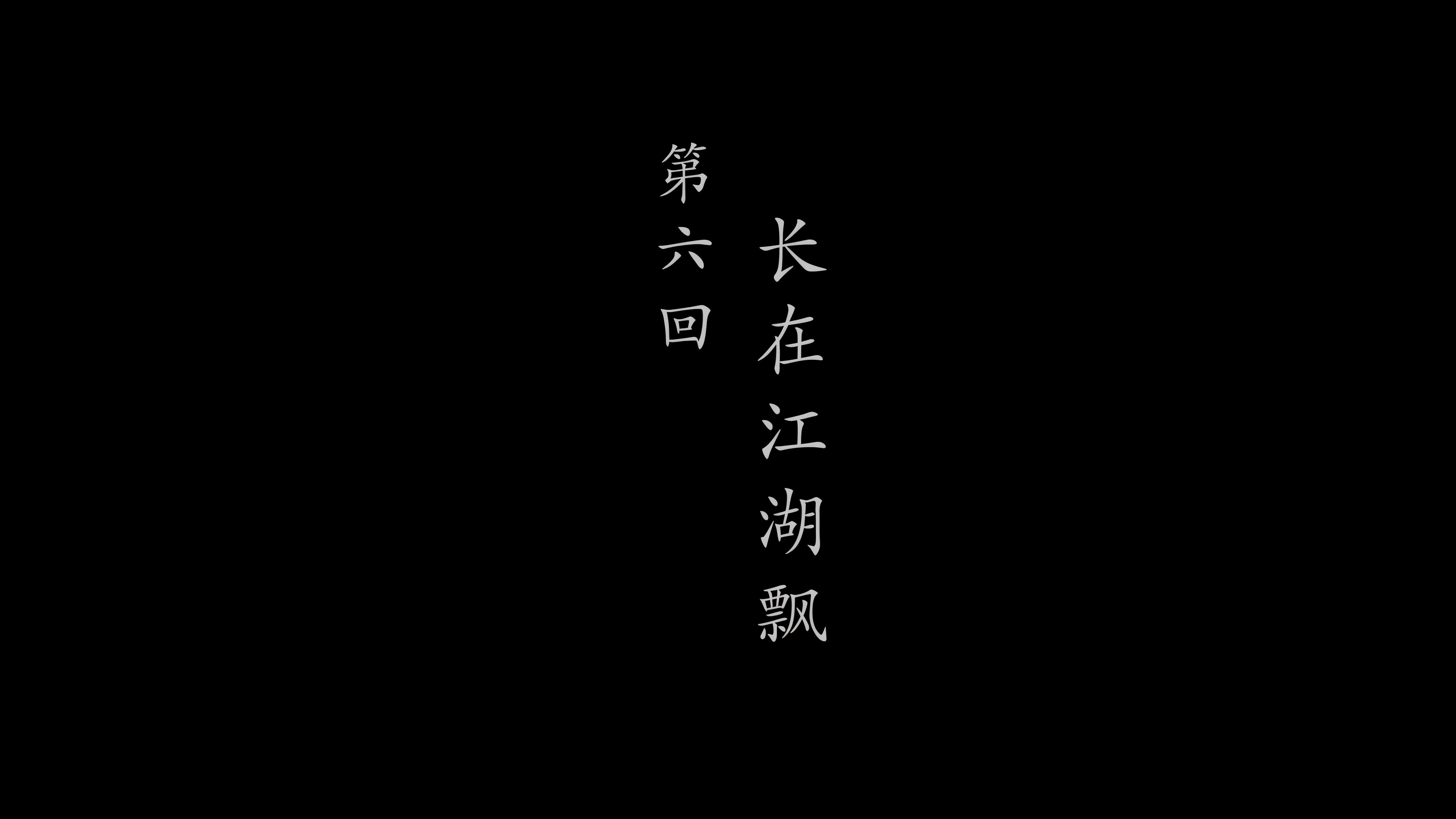 Episode 6
