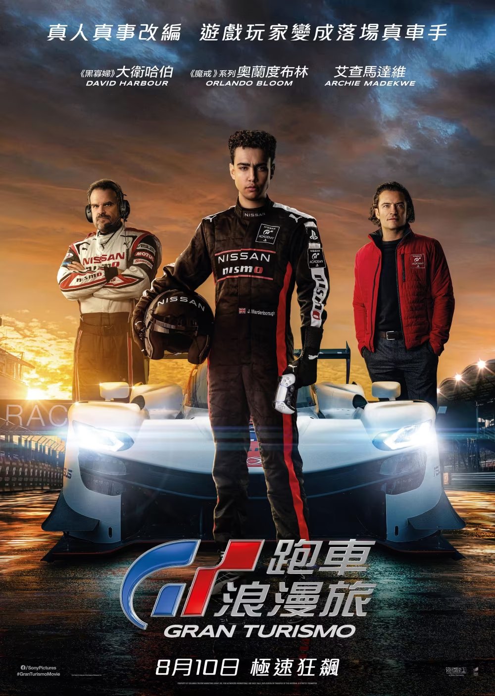 [手表 55+] Gran Turismo 完整电影 (2023) 在线的 Action 电影 ������️ Movie Poster