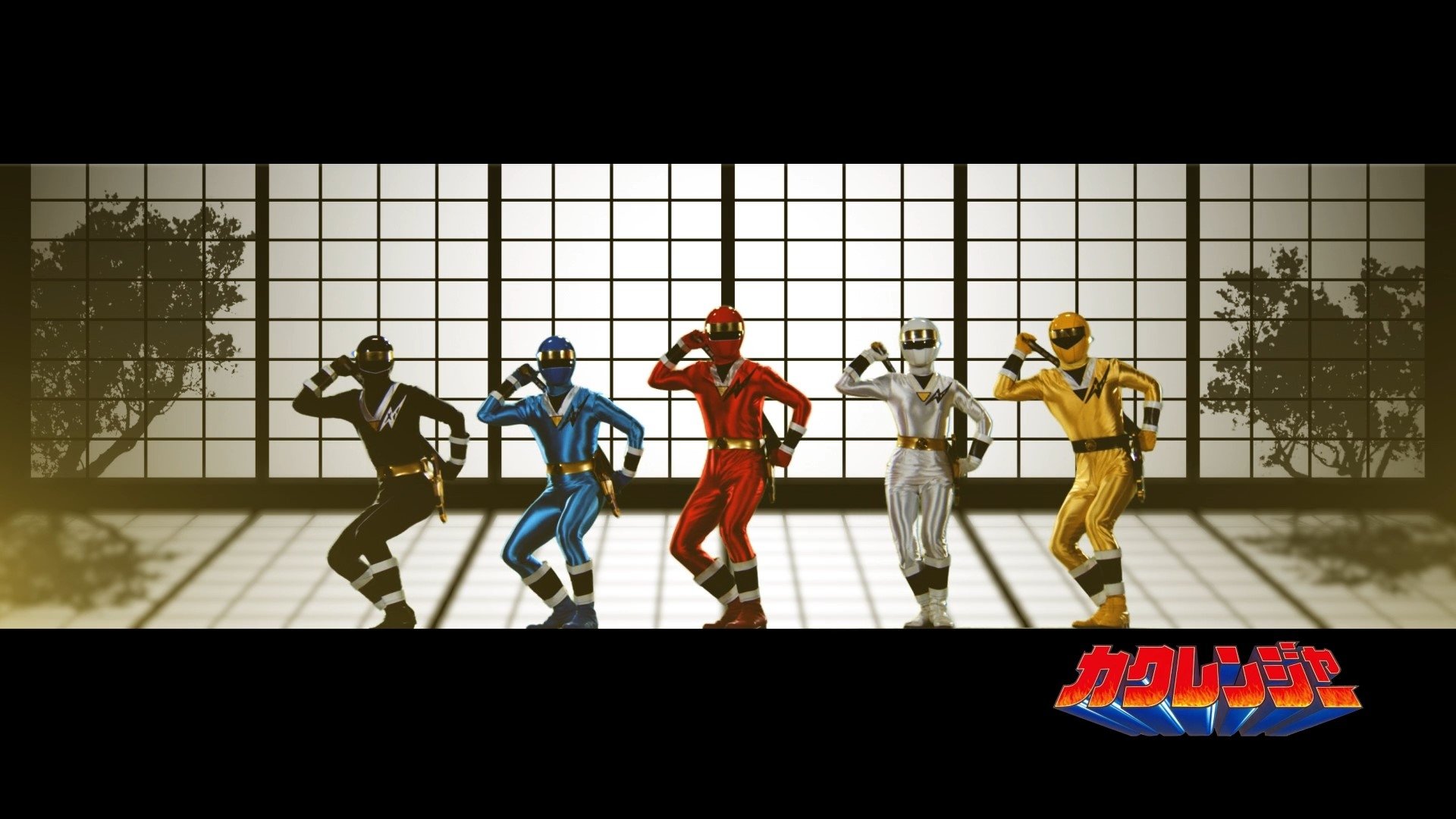忍者戦隊カクレンジャー 第三部・中年奮闘編 (2024)