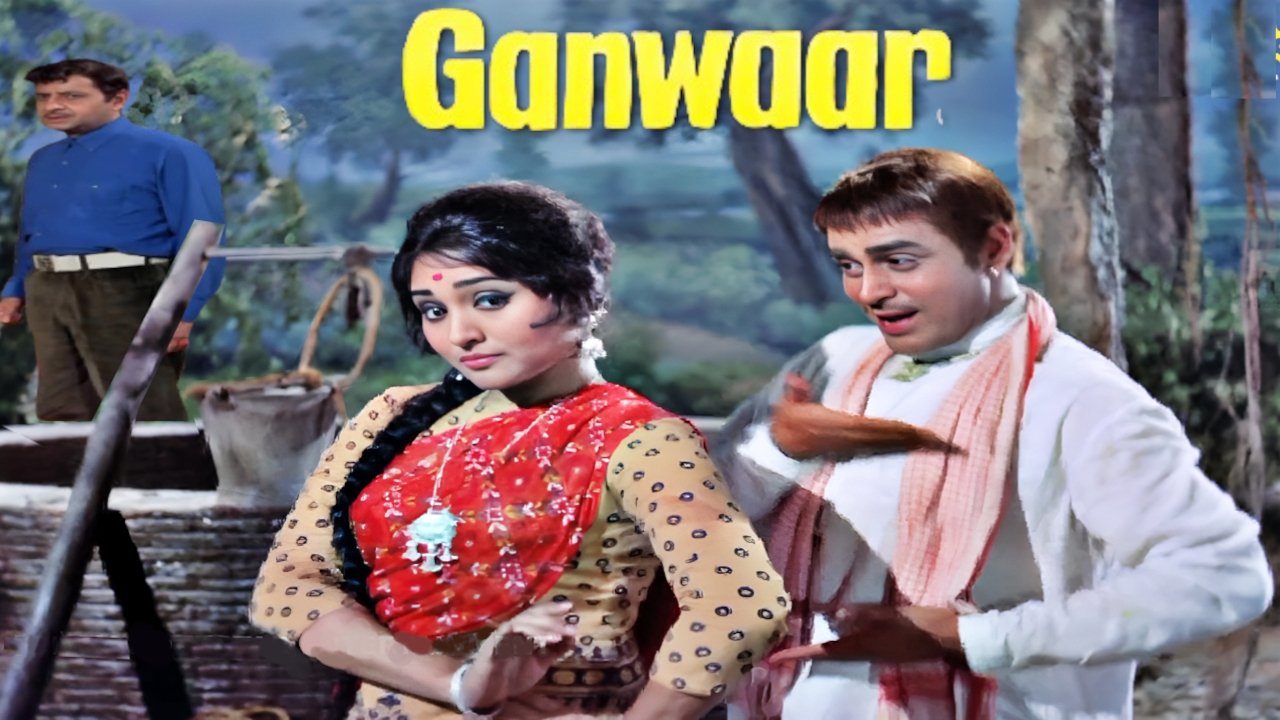 Ganwaar (1970)