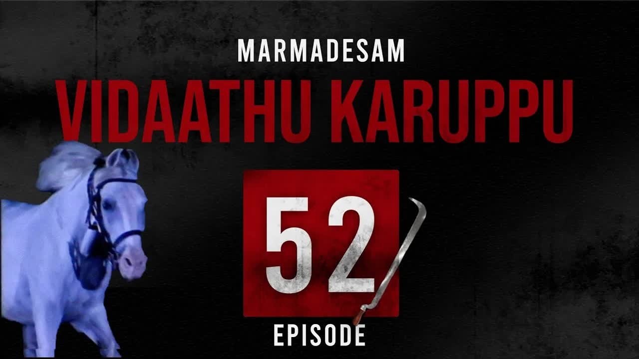 Episode 52