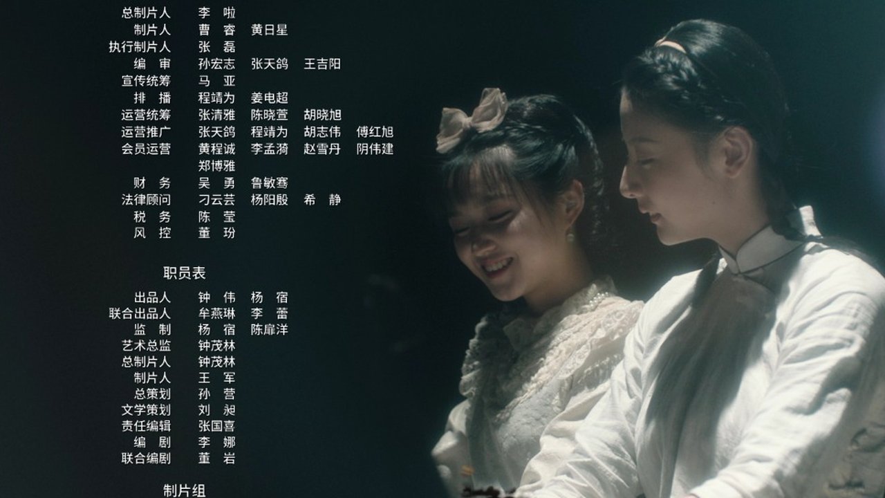 见习女探 - Épisode 21