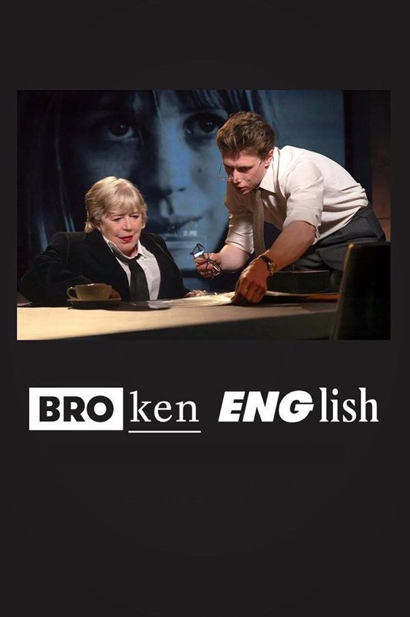 Broken English