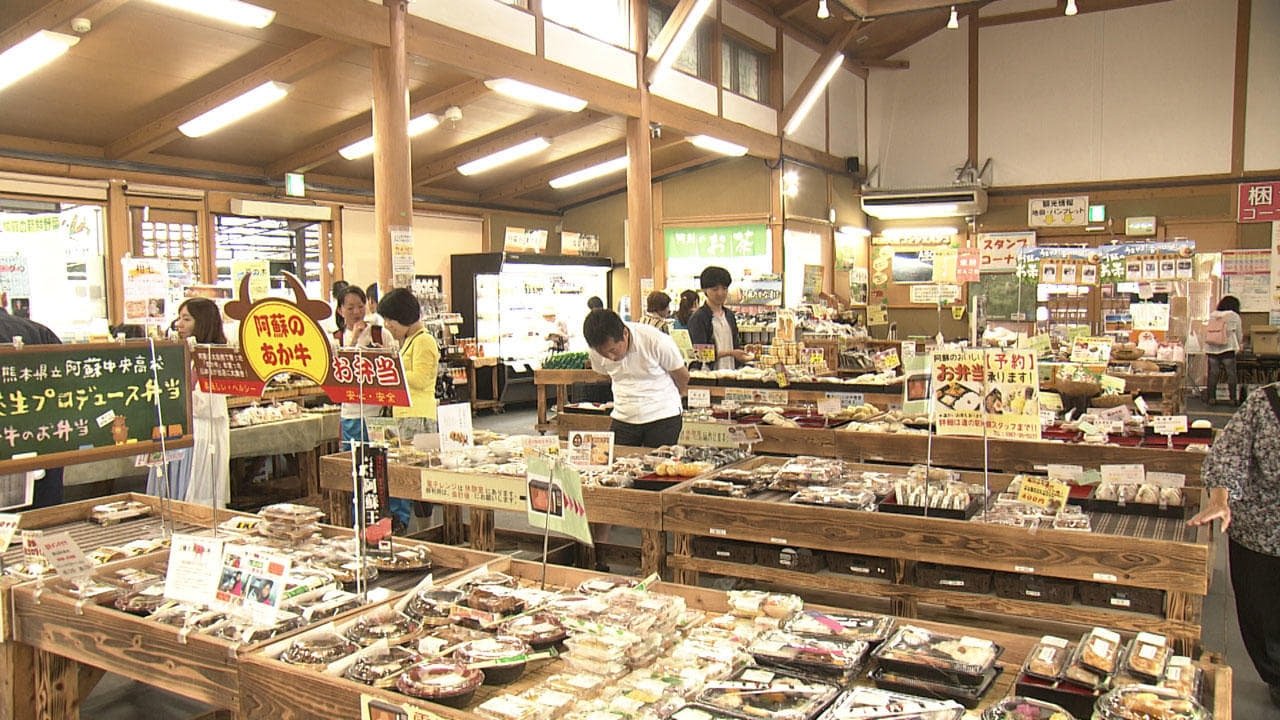 Japanology Plus - Épisode 22