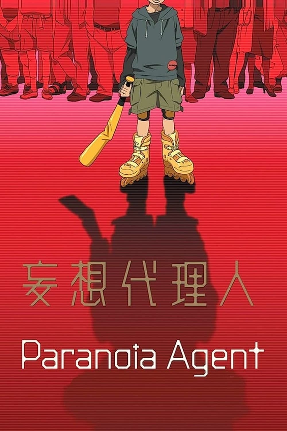 Paranoia Agent streaming sur Film Streaming - Film 2004 - Streaming hd vf