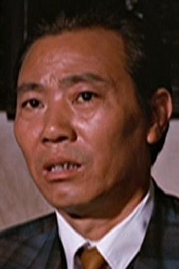 et billede af Erh Chun