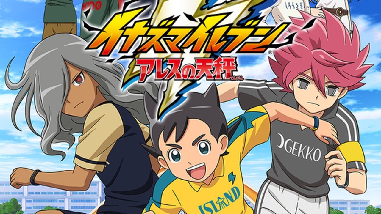 Inazuma Eleven: Ares
