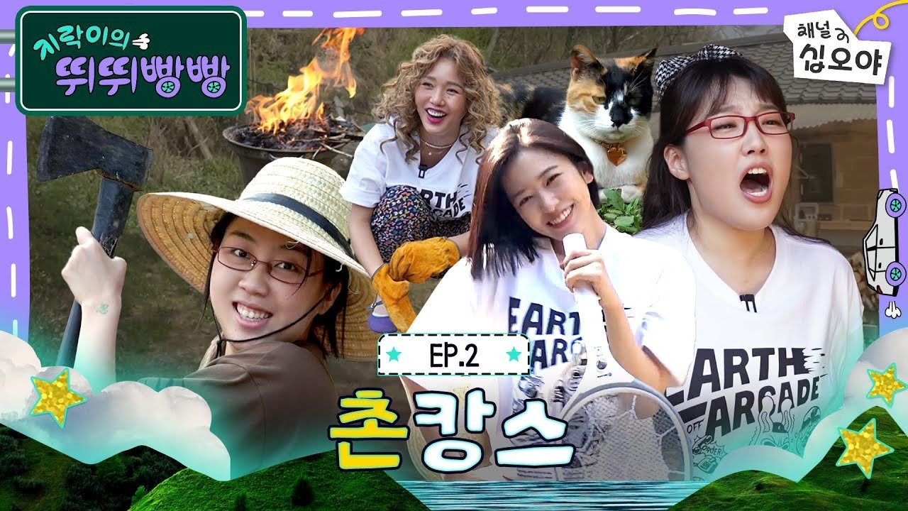 Thumbnail for Episode 2 Season 1 Episode 2