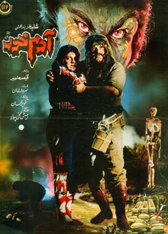 movie