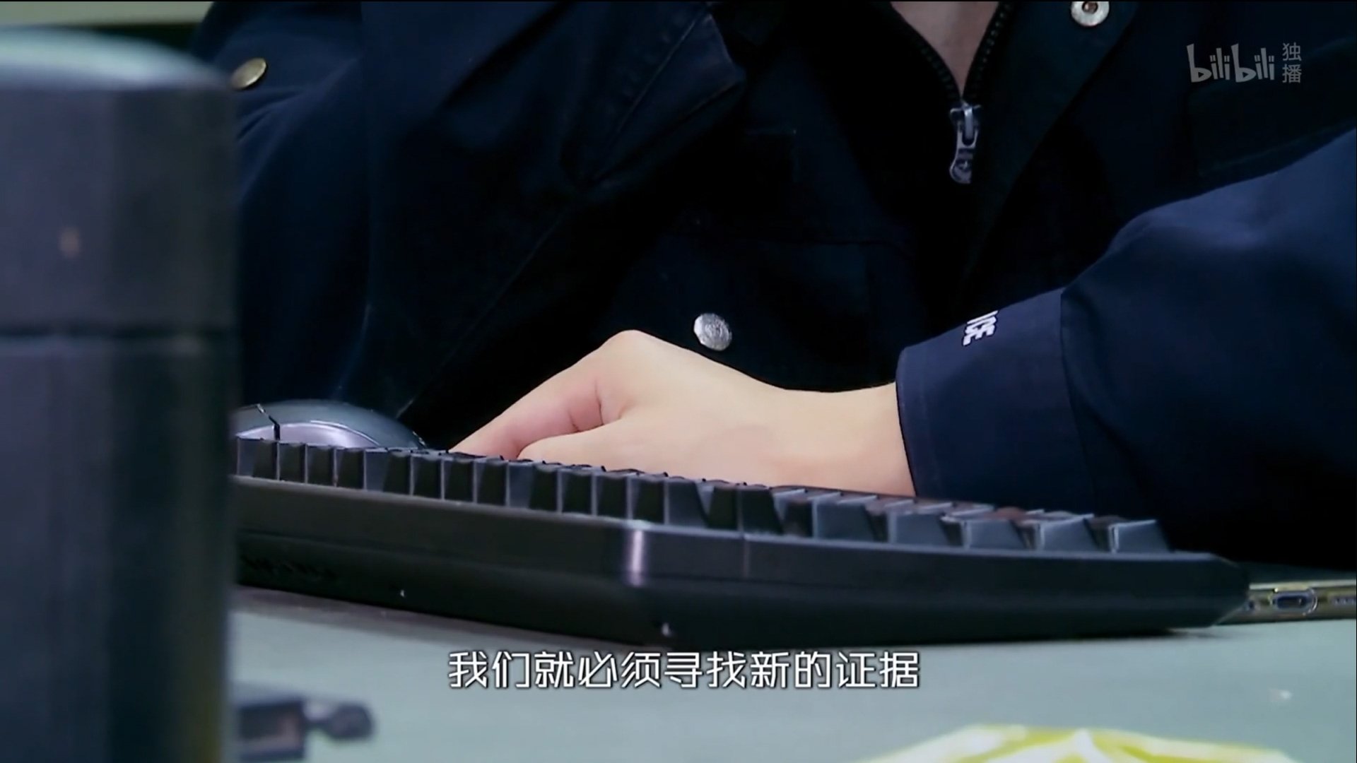 守护解放西 - Épisode 7