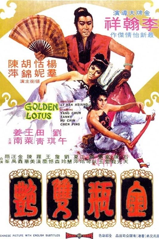 The Golden Lotus