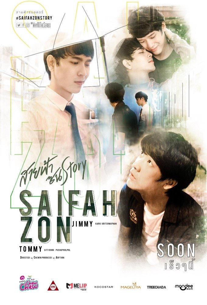 Why R U?: SaifahZon Story Why R U?: SaifahZon Story
