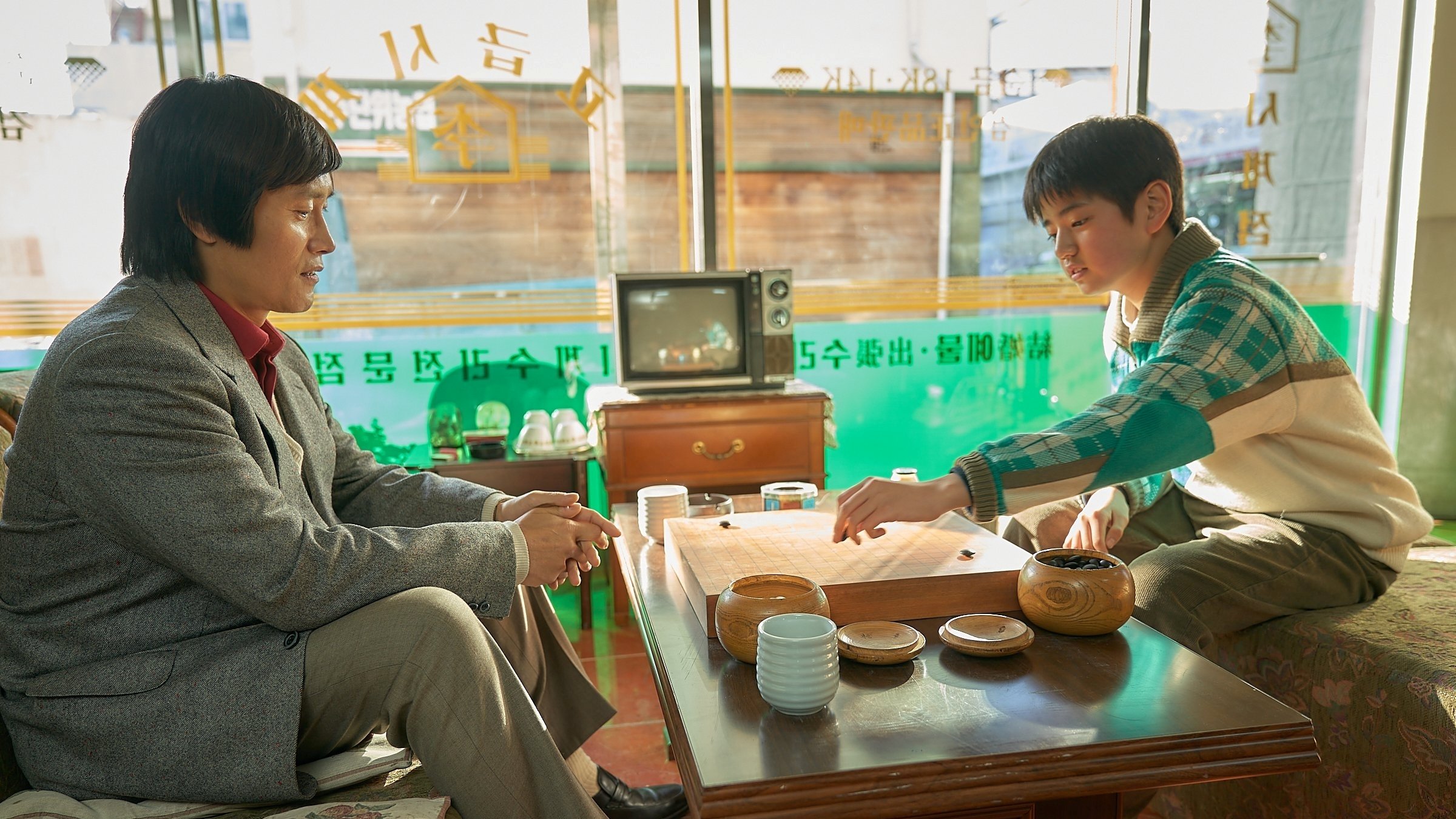 The Match (2025)