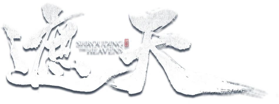 Shrouding the Heavens