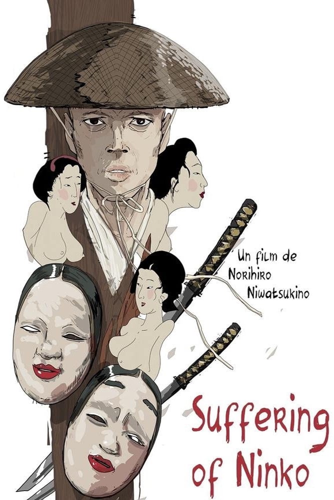 Affiche du film Suffering of Ninko 159044