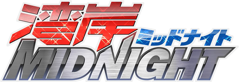 Wangan Midnight