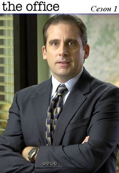The Office (US) streaming