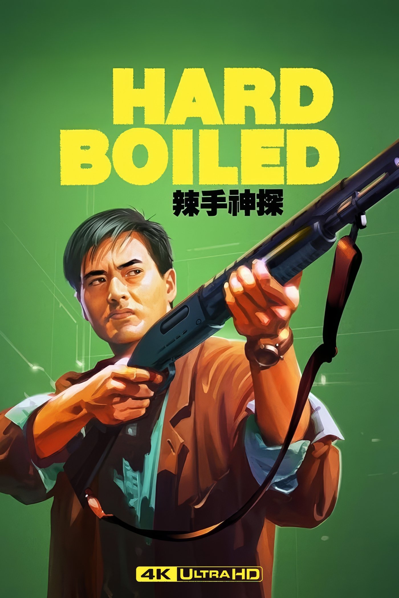 Hard Boiled