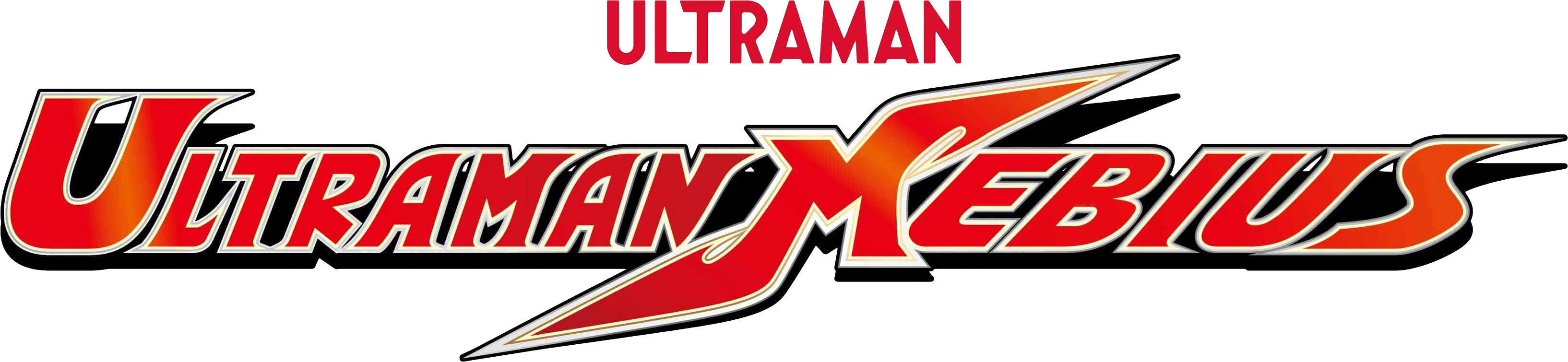 Ultraman Mebius Logo