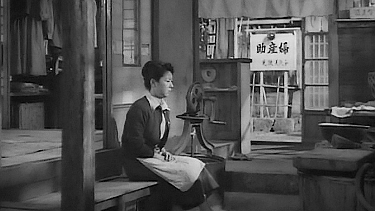 おかあさん (1952)