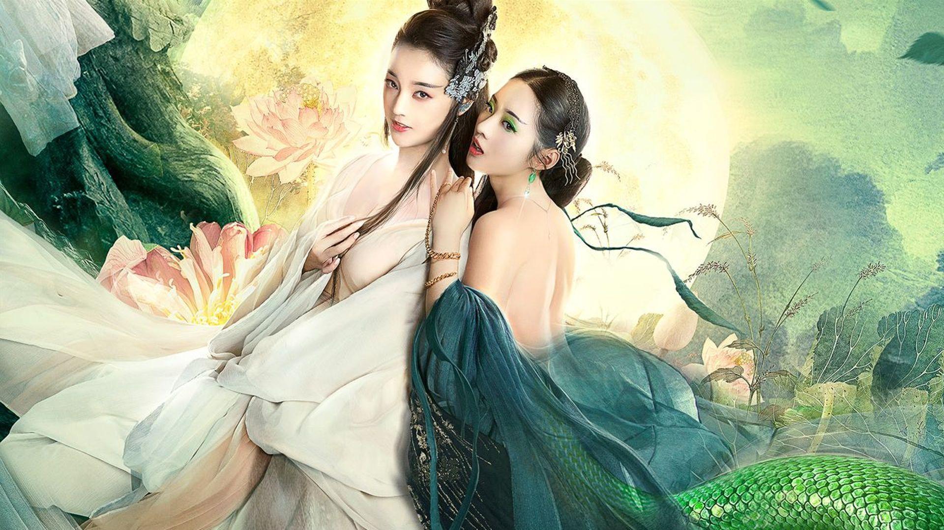 White Snake 2 (2021)