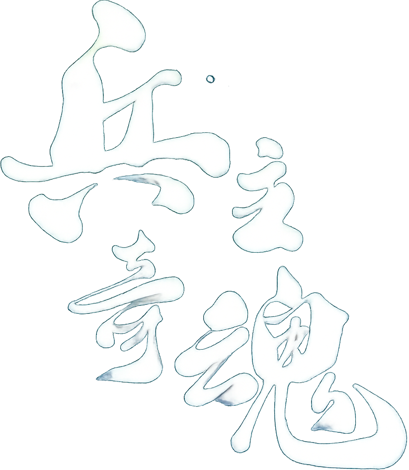 The Soul of Soldier Master