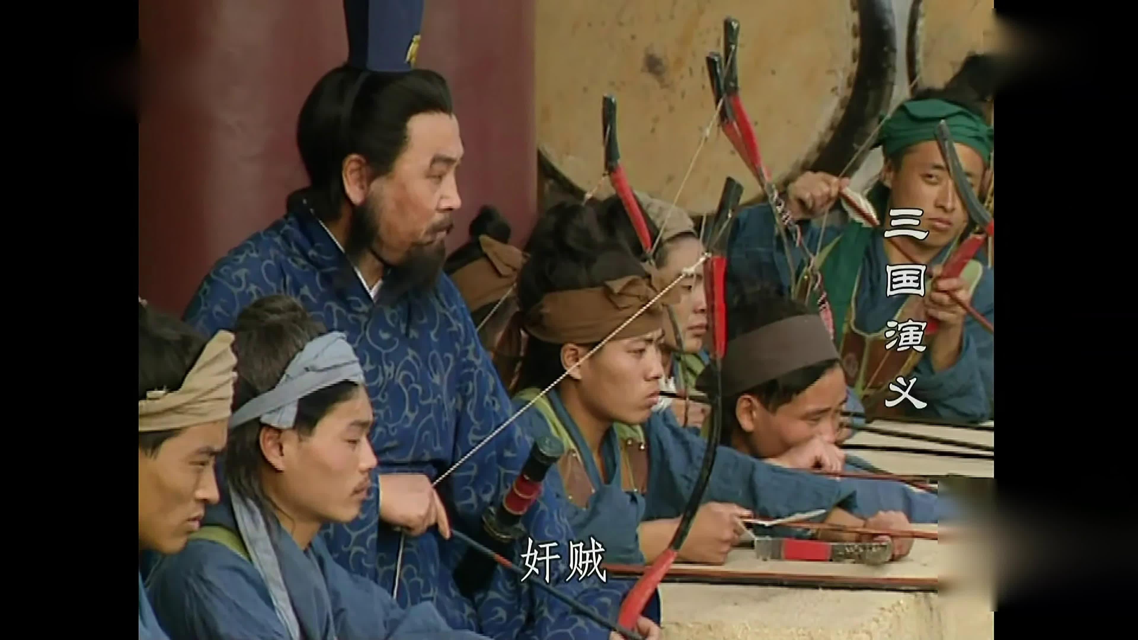 A Romance Of Three Kingdoms