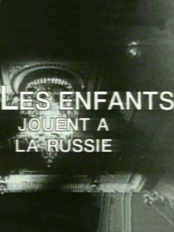 Affiche du film Les enfants jouent à la Russie 178535