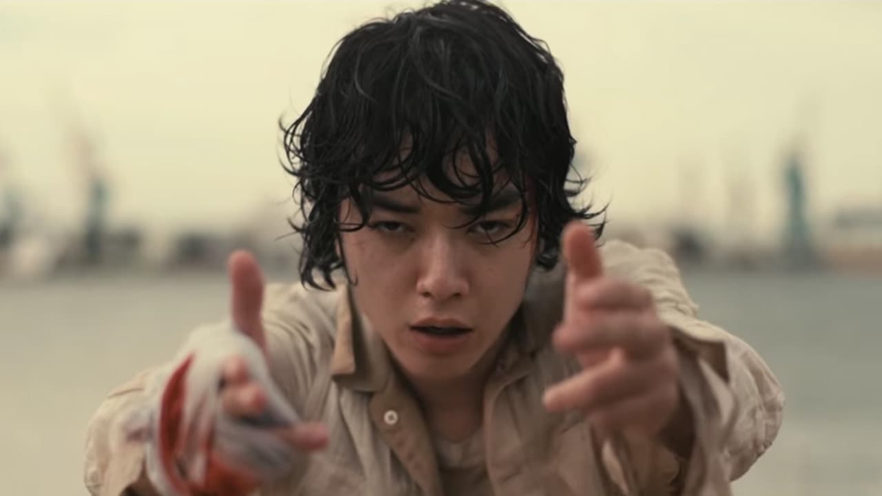 That's It (2015)
