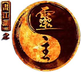 A Portrait of Jianghu: Spirit Master