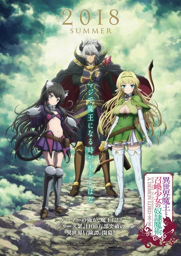 Isekai Maou to Shoukan Shoujo no Dorei Majutsu Poster