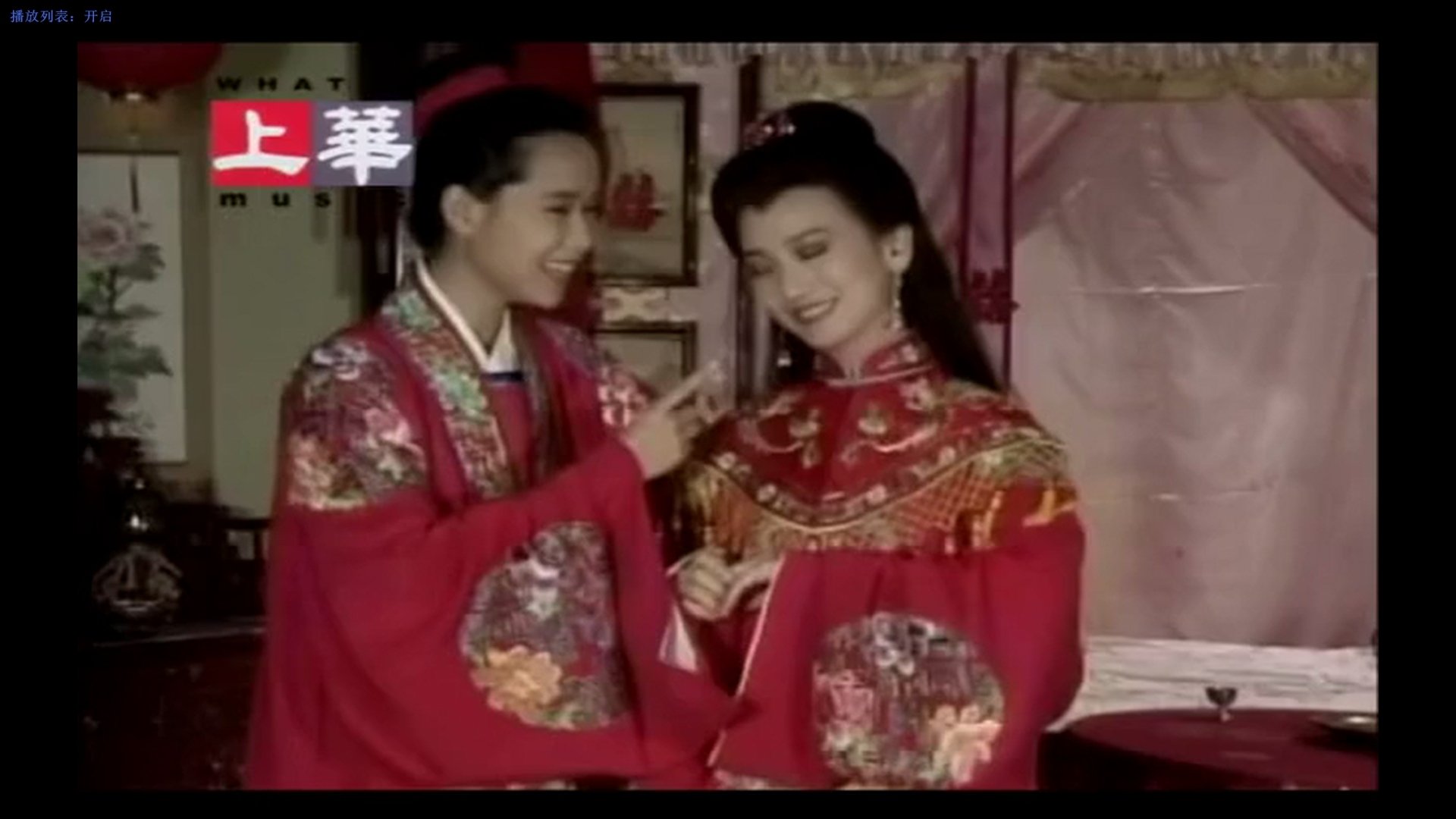 Imagem do Filme 左宏元&张慧清 - 渡情