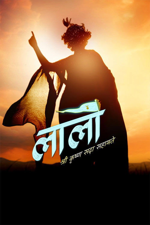 Movie cover image
