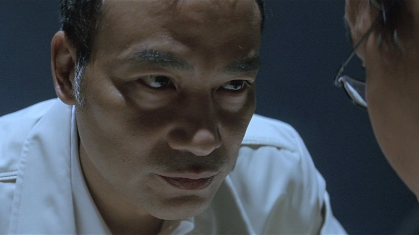 Hak Se Wui (2005)