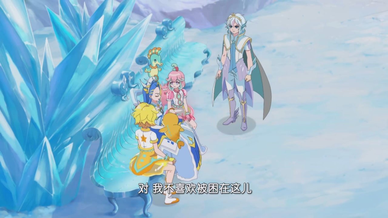 巴啦啦小魔仙之魔法海萤堡 - Épisode 9