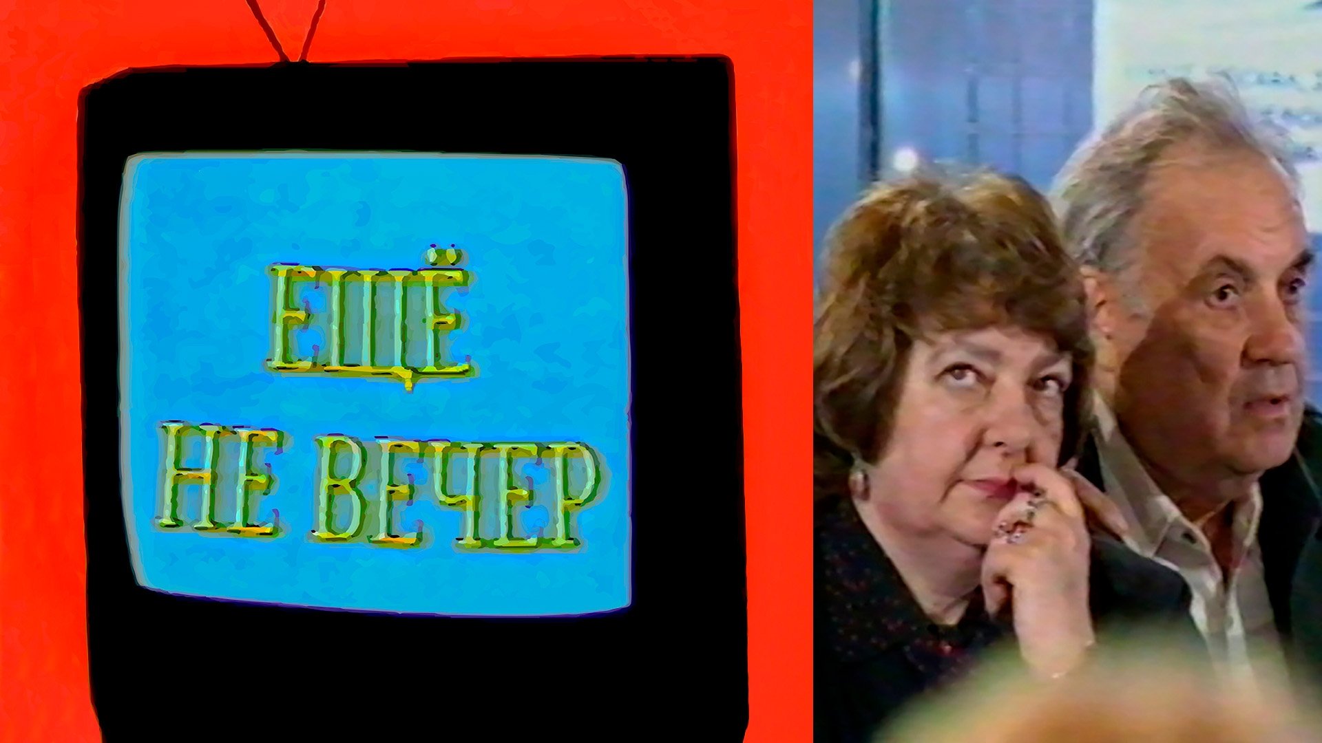 Thumbnail for Pilot release Season 1 Episode 1