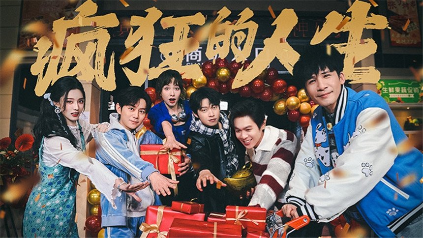 明星大侦探 10x20